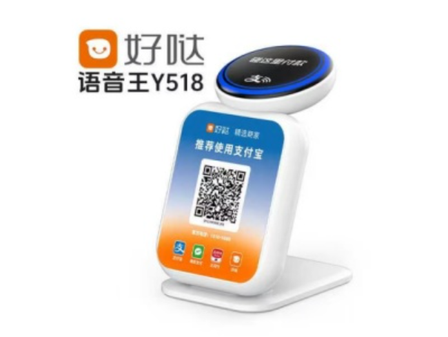 达州好哒语音王